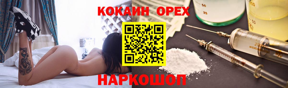 COCAIN Боливия Березники