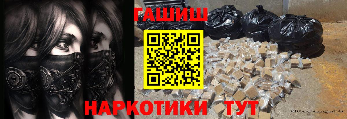 Березники  Гашиш VHQ  Гашиш убойный  Вход с VPN 