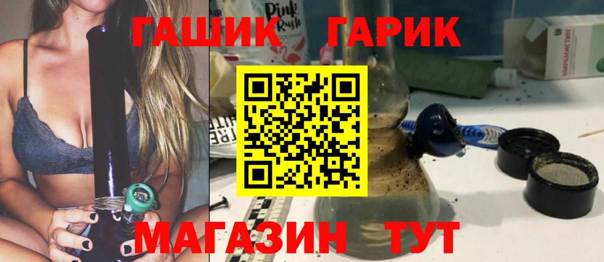 Гашиш убойный Березники