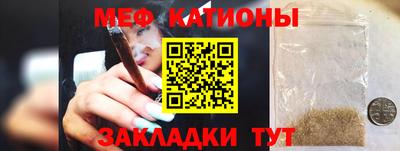 мяу мяу мука Апрелевка