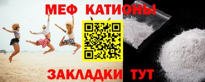 кристаллы Аргун