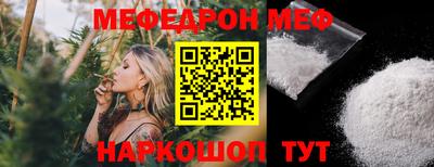 мяу мяу мука Апрелевка