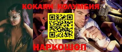 кристаллы Аргун