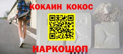 кристаллы Аргун