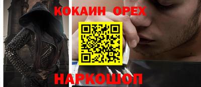 мяу мяу мука Апрелевка