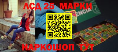 кокаин Апшеронск