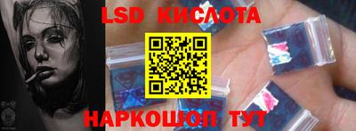кристаллы Аргун