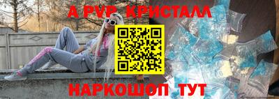 кокаин Апшеронск