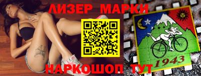 кристаллы Аргун