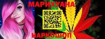 кристаллы Аргун