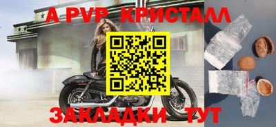 мяу мяу мука Апрелевка