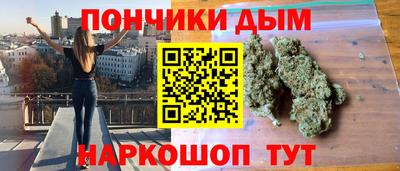 кокаин Апшеронск