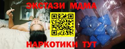 кристаллы Аргун