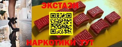 кокаин Апшеронск
