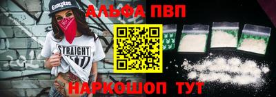 кристаллы Аргун