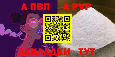 кристаллы Аргун