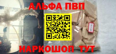 кокаин Апшеронск