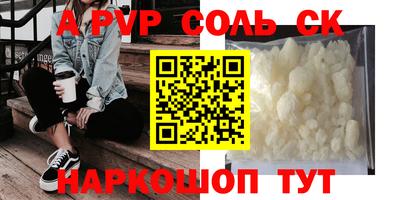 кристаллы Аргун