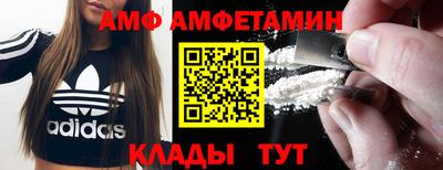 кристаллы Аргун