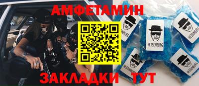кристаллы Аргун