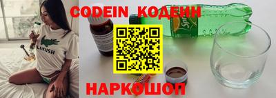 кристаллы Аргун