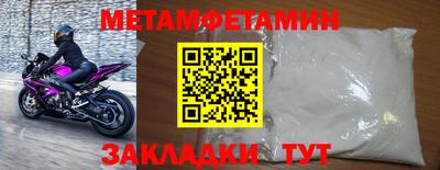 мяу мяу мука Апрелевка
