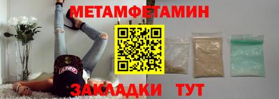кокаин Апшеронск