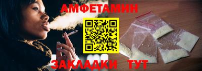 кокаин Апшеронск