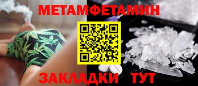 кокаин Апшеронск