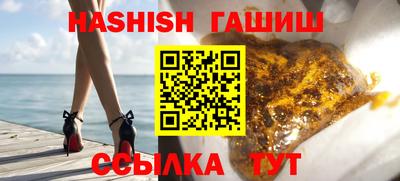 кокаин Апшеронск