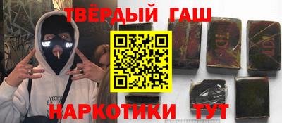 кокаин Апшеронск