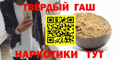 кокаин Апшеронск