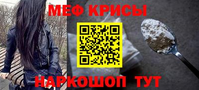 мяу мяу мука Апрелевка