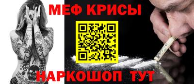 кокаин Апшеронск