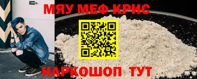 кристаллы Аргун