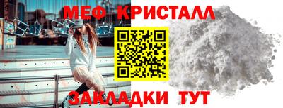 кокаин Апшеронск