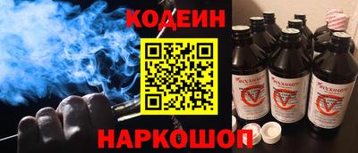 кристаллы Аргун