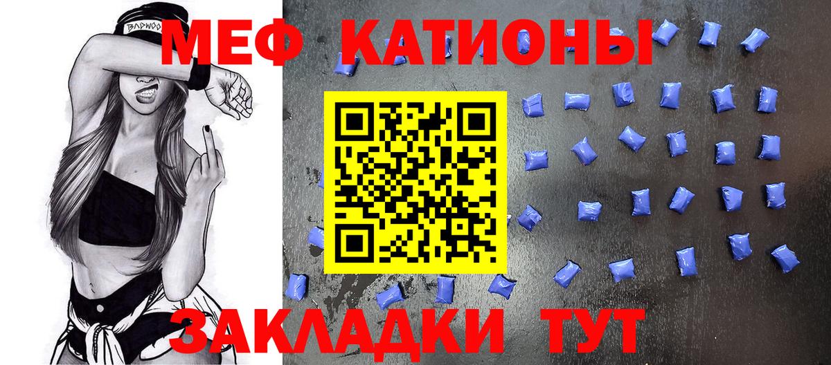 МЕФ Березники