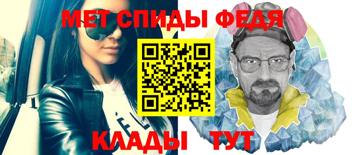 МЕТАМФЕТАМИН кристалл  Вход с VPN  Березники  МЕТАМФЕТАМИН кристалл 