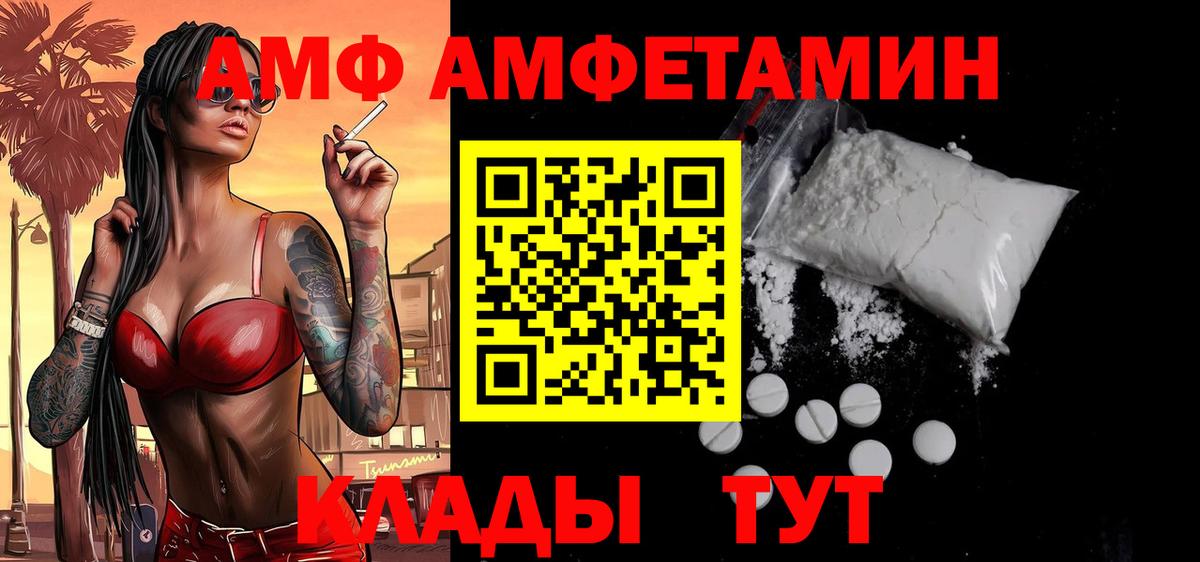 Метамфетамин мет Березники