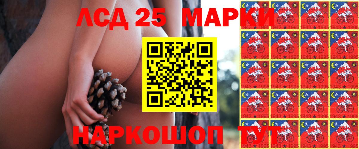 Марки N-bome 1,8мг  Вход с VPN  Наркотические марки  Березники  Марки N-bome 1,8мг 