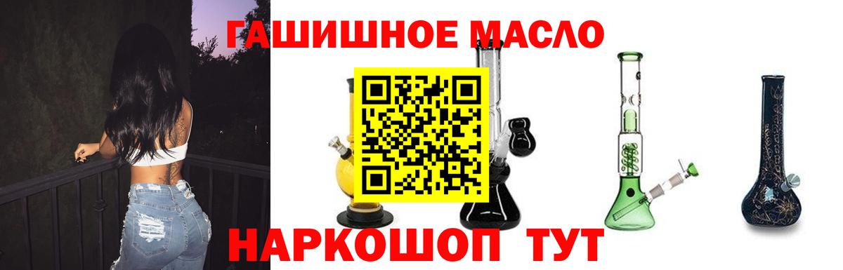 ТГК вейп Березники