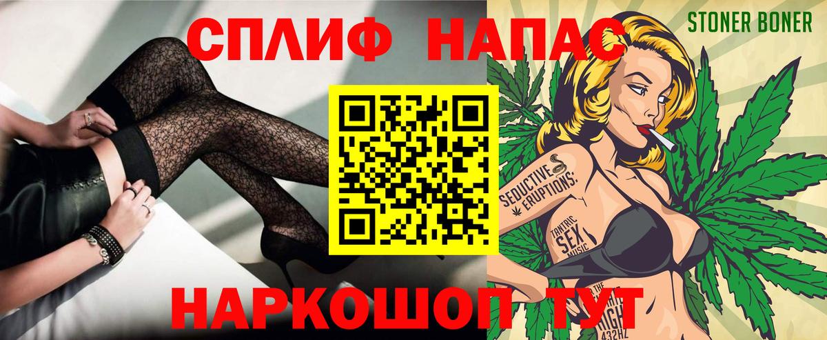 Конопля Bruce Banner  Вход с VPN  Березники  Шишки марихуана White Widow 